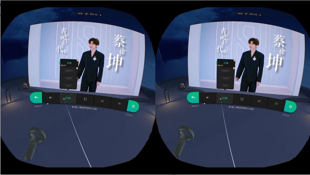 酷炫vr游戏评测,爱奇艺奇遇2provr体感游戏机评测
