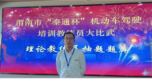 大荔金龙驾校大车教练,大荔金龙驾校金牌教练