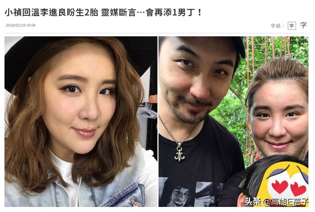 生吞青蛙壁虎,倒立念咒语……她们为了生孩子也是拼了