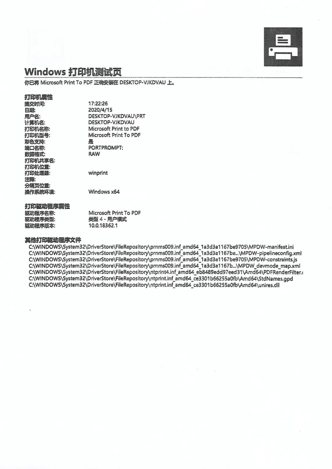 汉印mt800打印机连接不上怎么回事,汉印mt800打印机怎么使用