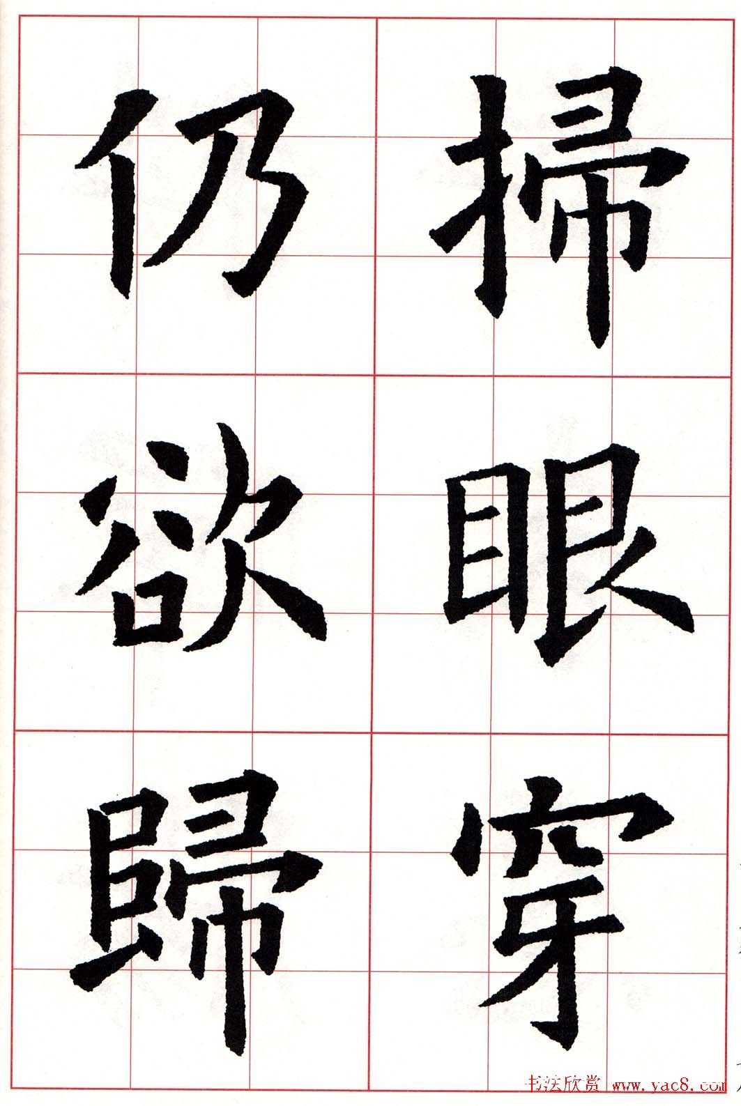 欧阳询水平怎么样,欧阳询的字到底是什么水平