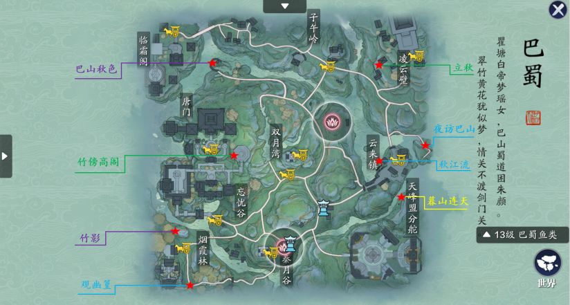 开始玩天刀端游,从零开始玩天刀