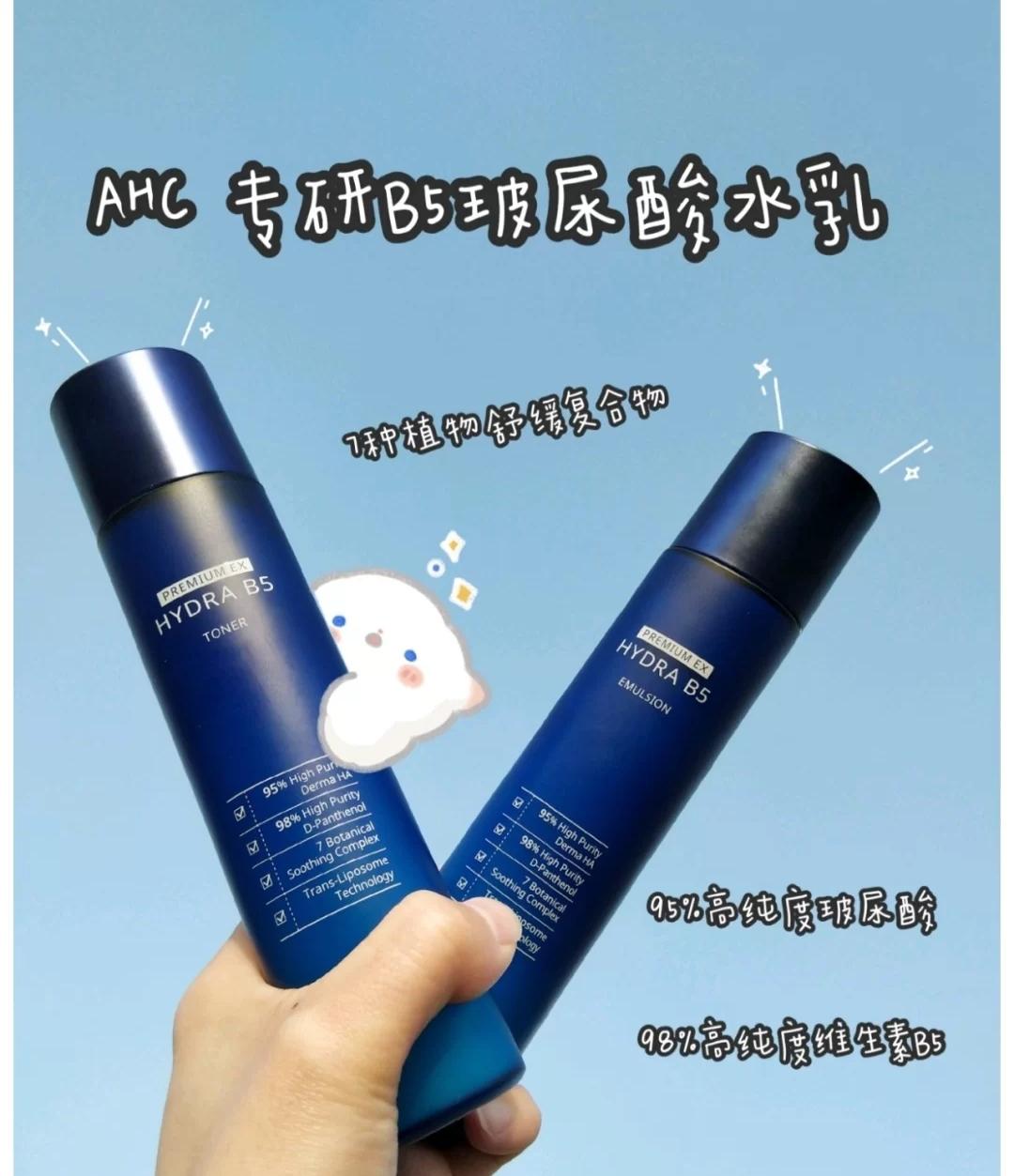 珂润水乳选择控油保湿,谷雨水乳比较ahc水乳哪个好用