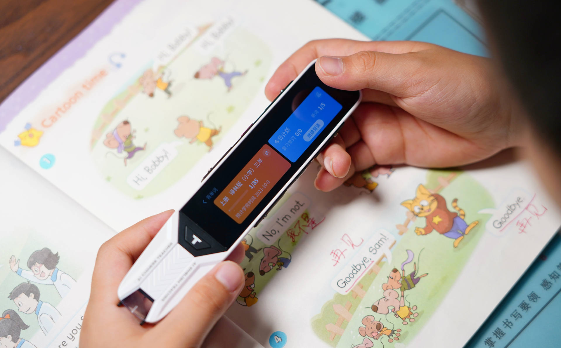 讯飞和有道词典笔哪一款更好,有道阿尔法蛋讯飞翻译笔哪个好用