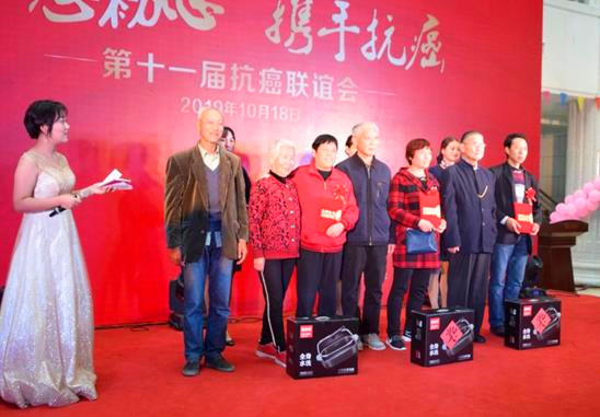 中国抗癌协会肿瘤年会,中国抗癌协会肿瘤大会2020