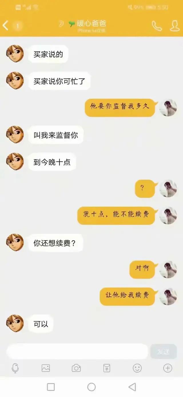 哈哈哈哈哈哈我笑到我妈把鞋塞我嘴里