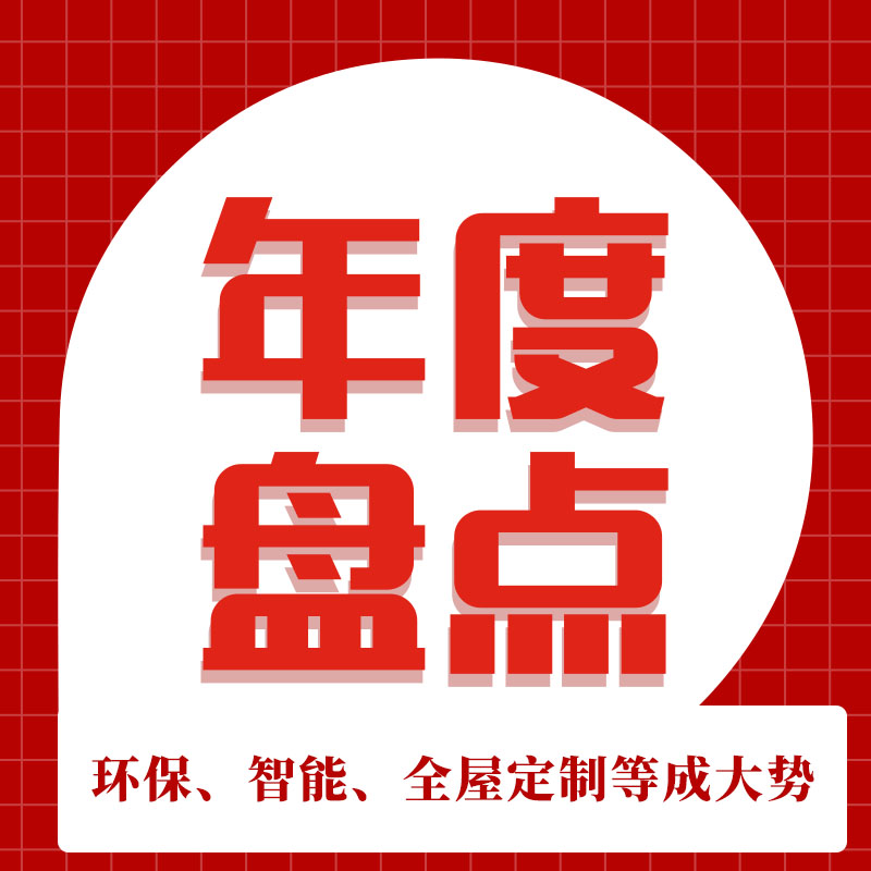 这几年木门的新产品,环保木门深度解析