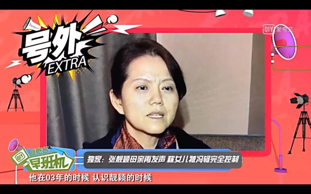 张靓颖终于等到你混剪,张靓颖终于等到你粤语