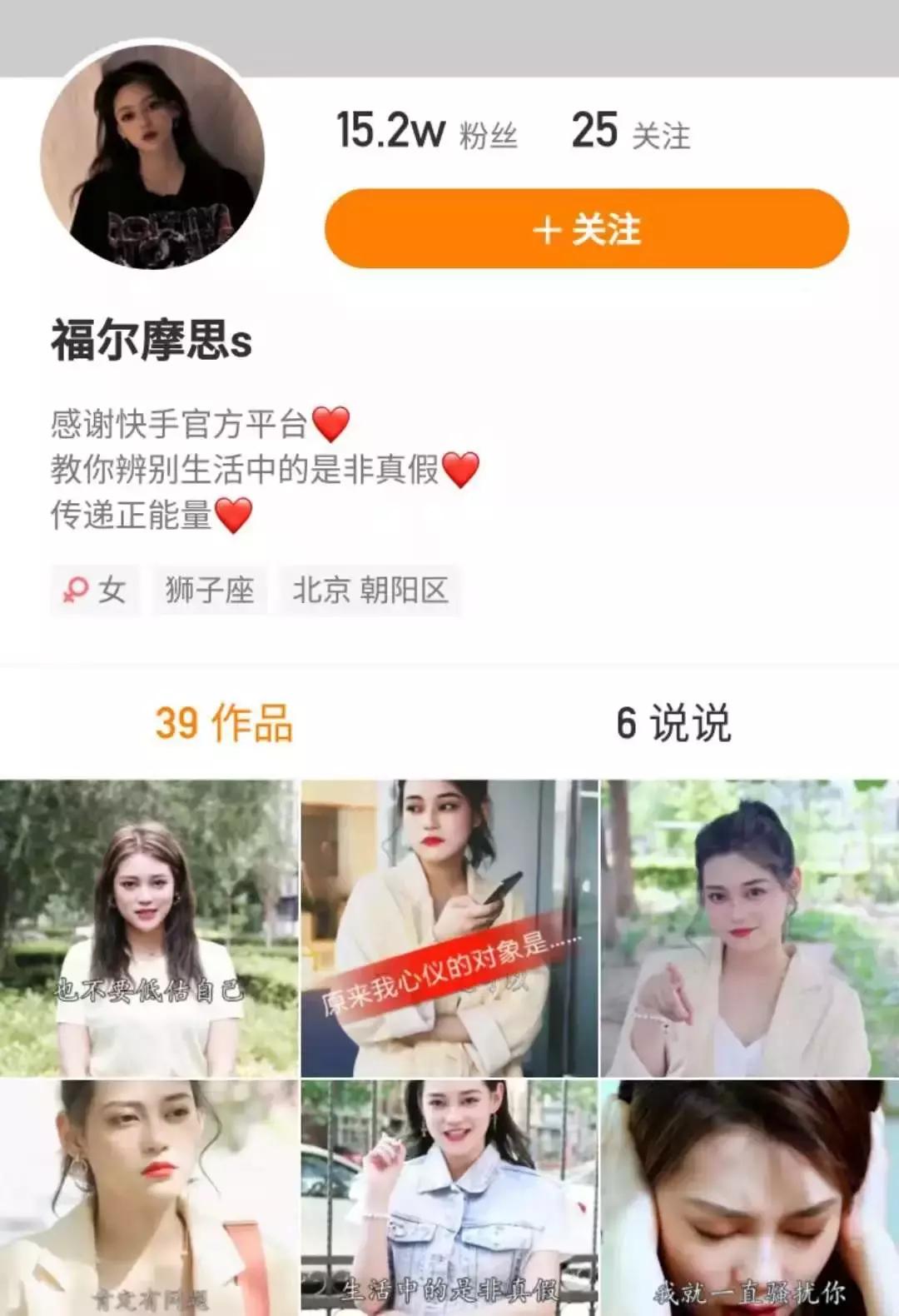 快手和抖音相互影响吗,拍抖音可以当作证据吗