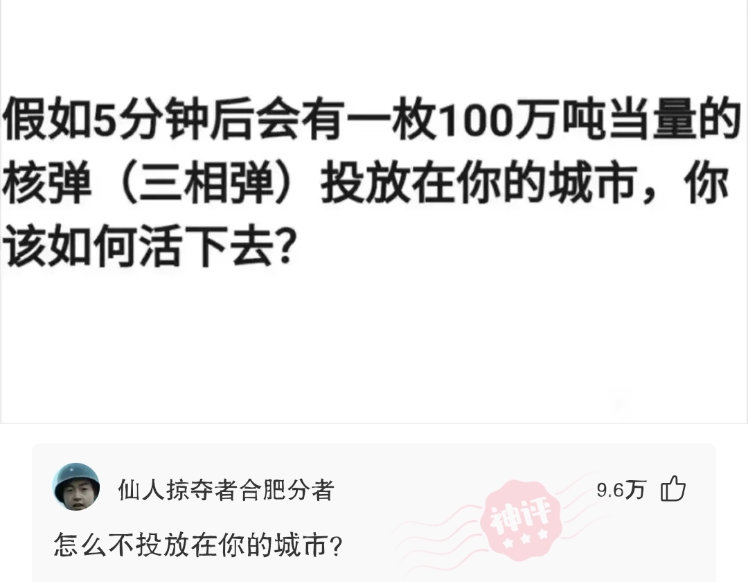 脑洞找茬相亲,相亲有压力怎么化解