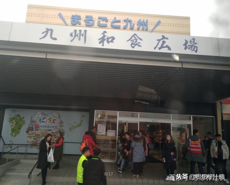 1500足够日本“剁手游”，大众化邮轮出趟国门，3快乐，4遗憾