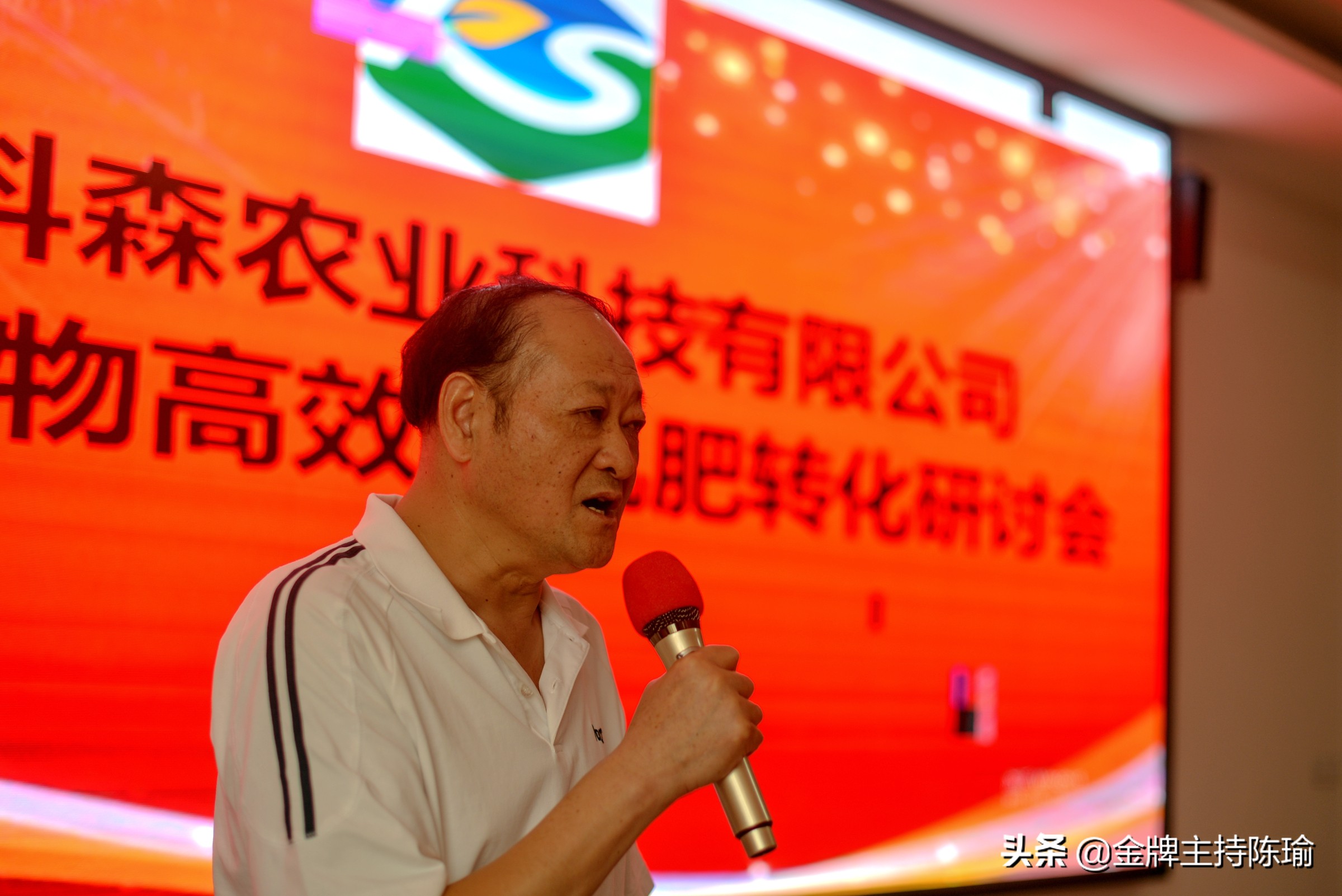 湖南科森农业有限公司,湖南科森农业股份有限公司