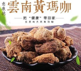 哪个牌子的玛卡最好,国内哪里产的玛卡最好最正宗