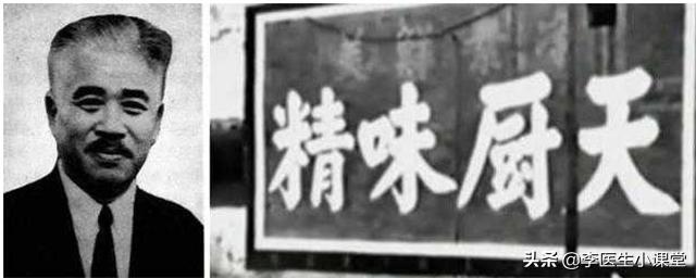 味精对人是有益的还是致癌物,味精是害人精