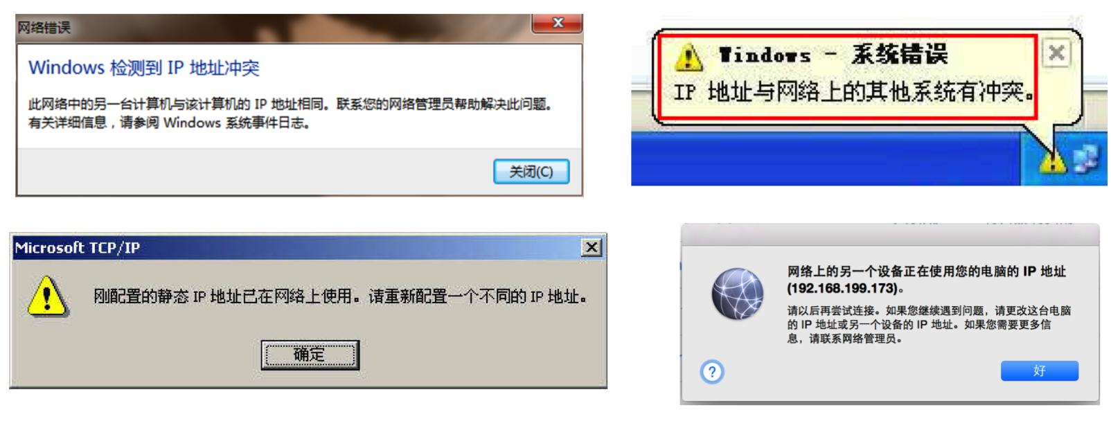 arp绑定能解决地址冲突吗,arp地址协议用在哪里