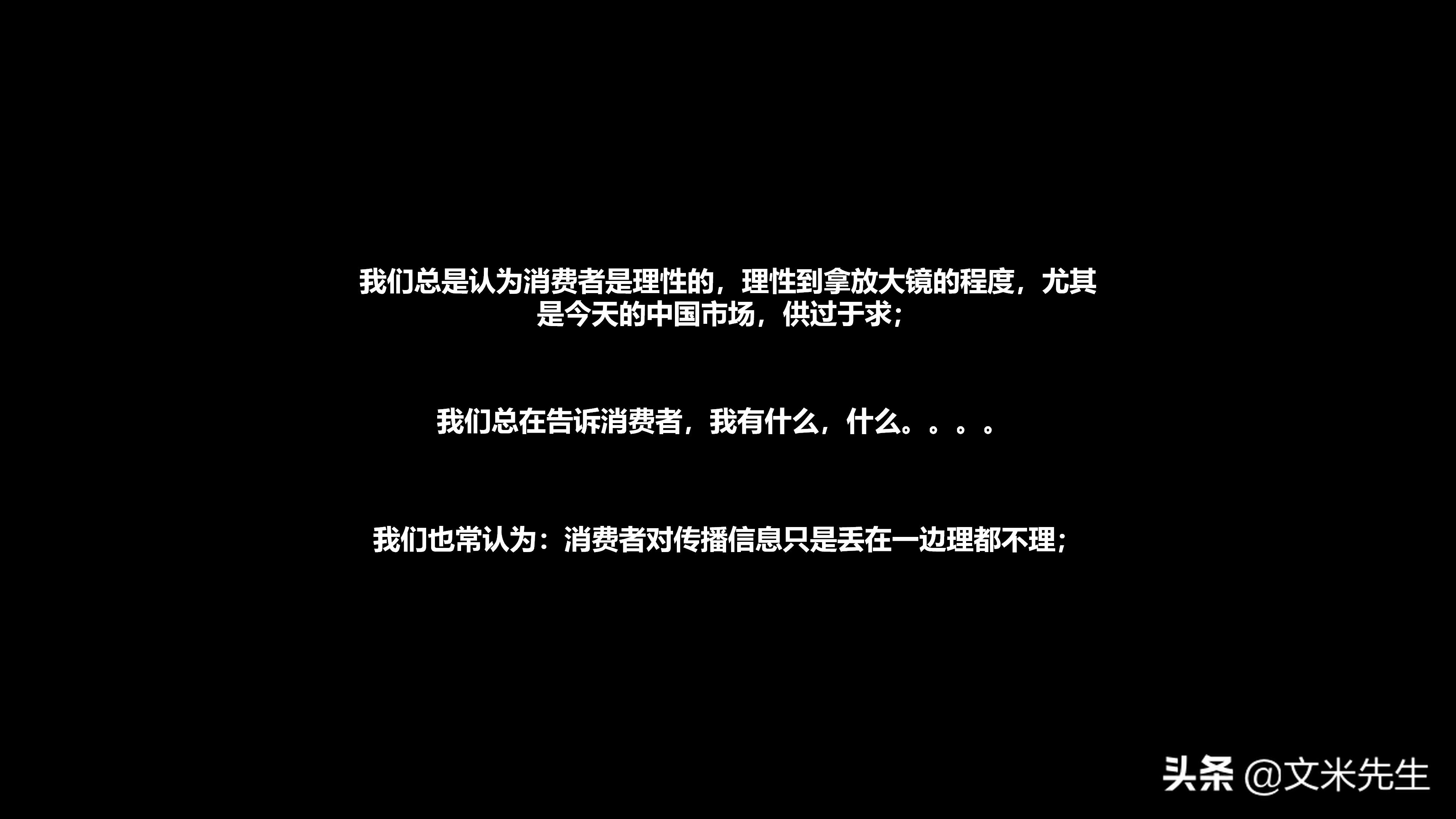 营销管理培训学习后的总结ppt,营销技巧培训课程ppt
