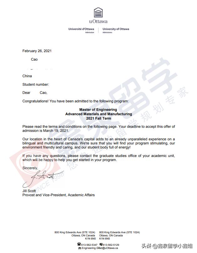 鑫泉留学最新进展,鑫泉留学世界名校