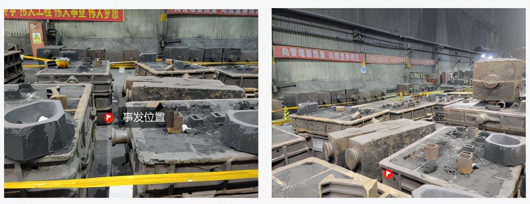 可怕的炼钢事故,钢厂物体打击事故