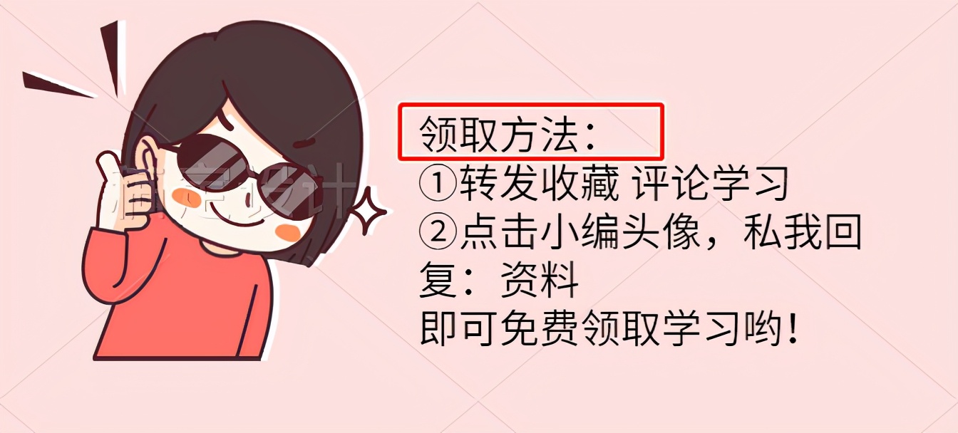 刚毕业到公司实习，不到一个月我就转正了，只因为我懂报税