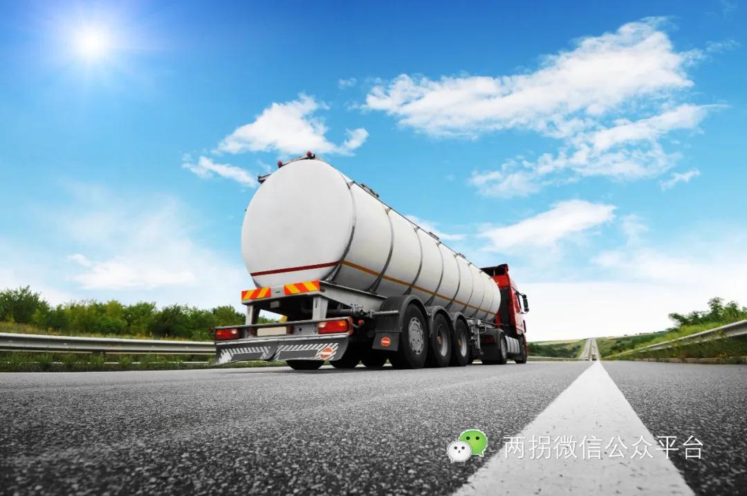 危险品运输车安全告示填写标准,危险品运输车辆审验标志