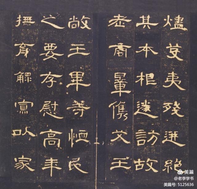 张同印隶书曹全碑讲座全集,张继书法讲座隶书曹全碑