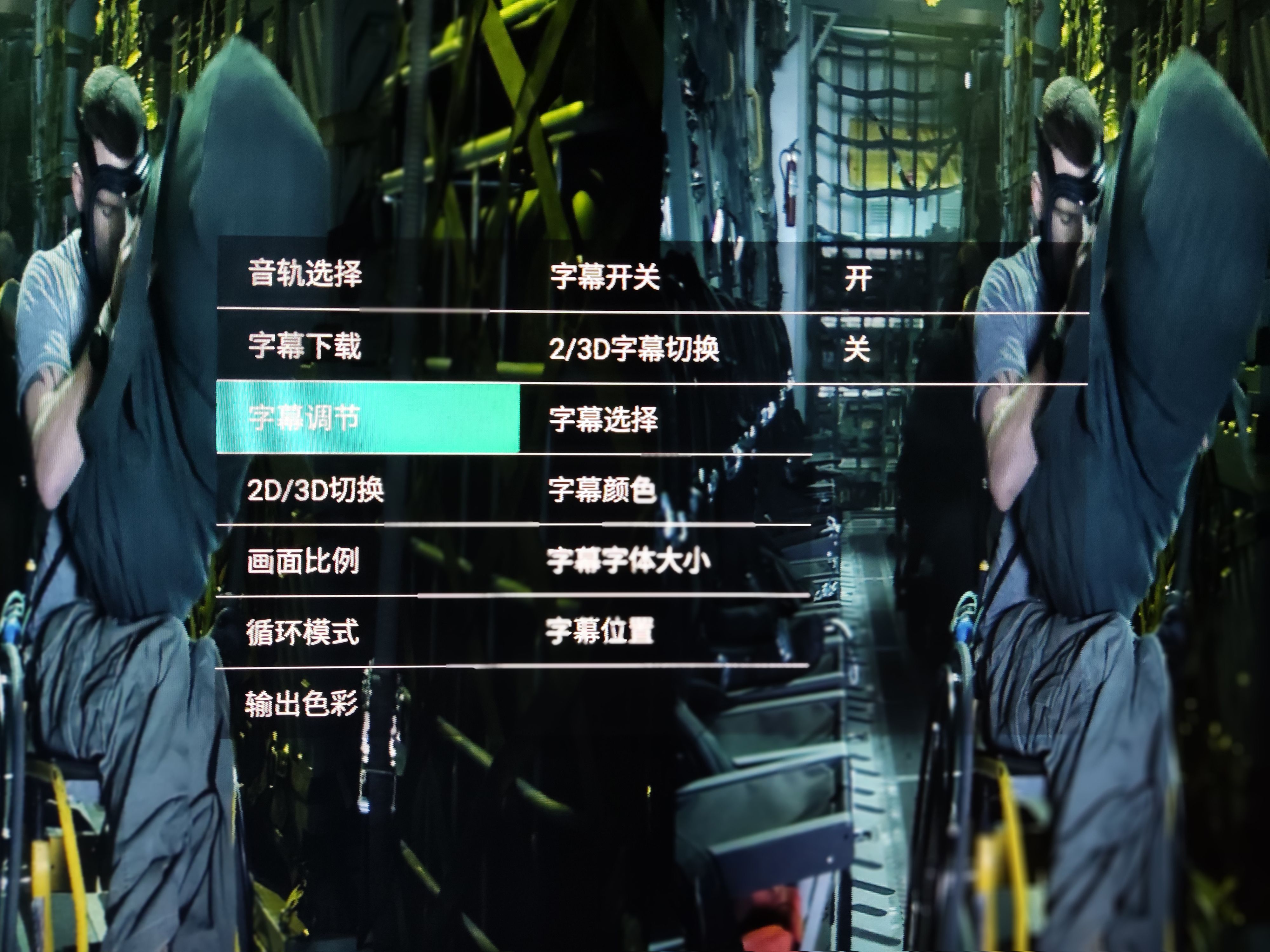 goovislite头戴显示器使用体验,goovislite头戴影院测评