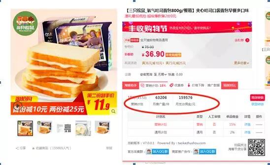 抖音单品打造爆款技巧,阿里国际站爆款打造技巧