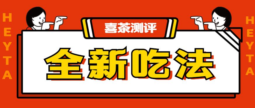星巴克喝什么饮品比较好,星巴克神仙饮品排行榜