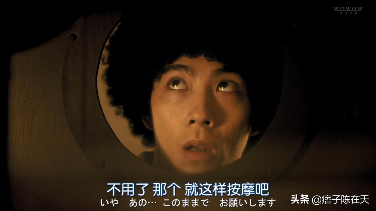 爆炸头田中,田中爆炸头