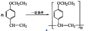 高中化学选修五有机反应,化学有机物知识框架图高中