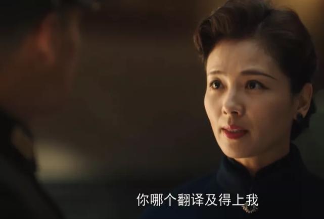 于和伟觉醒年代演技炸裂说日语,于和伟曹操戏骨之魂