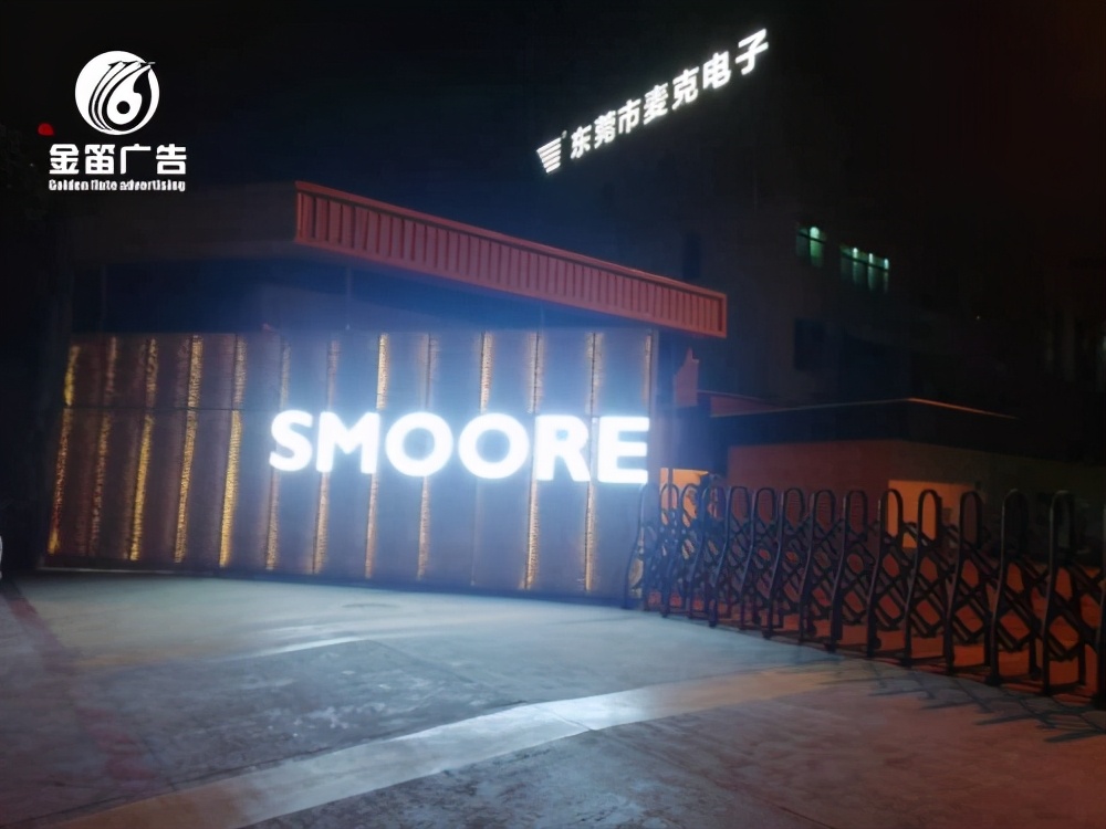 选择led灯带主要看什么,番禺区led发光字优势