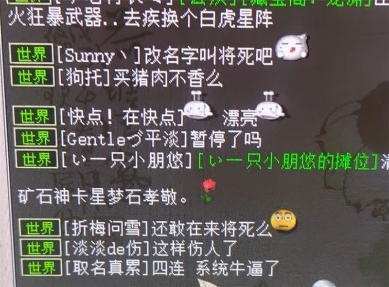 大话西游2化无为什么那么贵,大话西游2孟极和浪淘沙