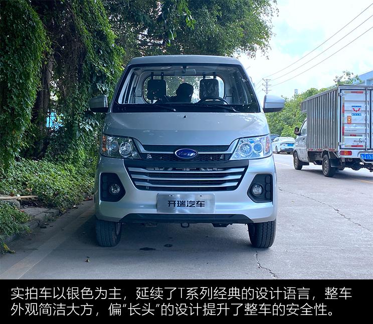 最新开瑞优劲单排t50怎么样,开瑞优劲t50货箱单排落地价