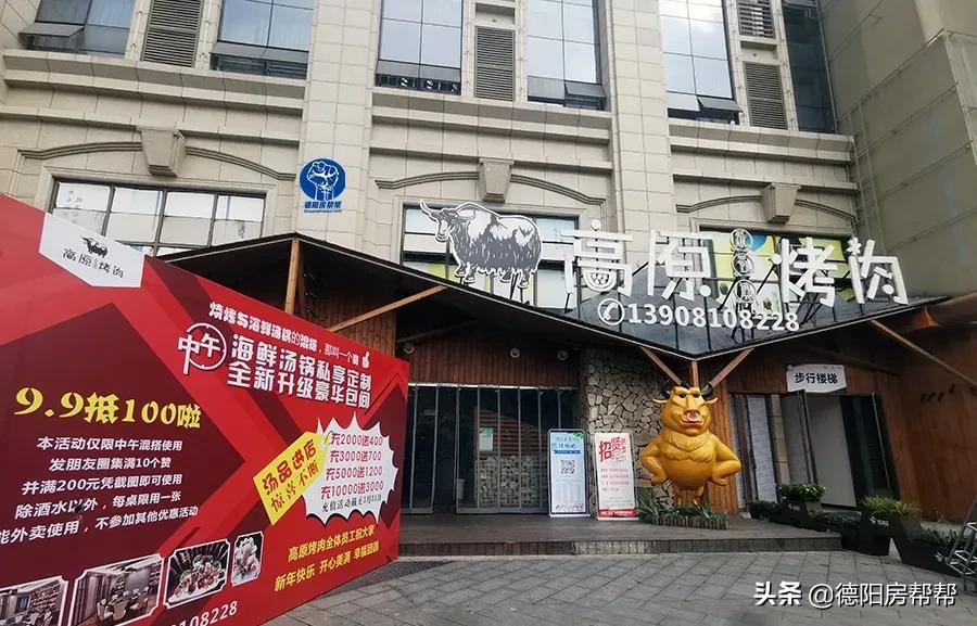 在这些酒精浓度50°的德阳街头，“耍家们”找到了商机