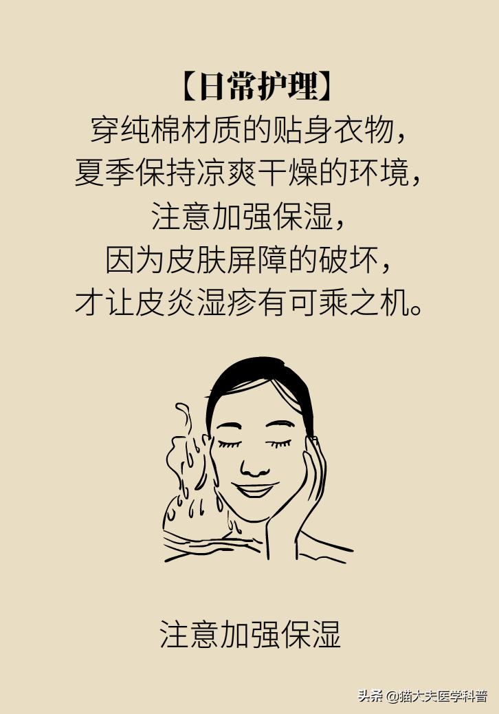 背部鸡皮肤解决方法,背部长痘和背部鸡皮肤的区别