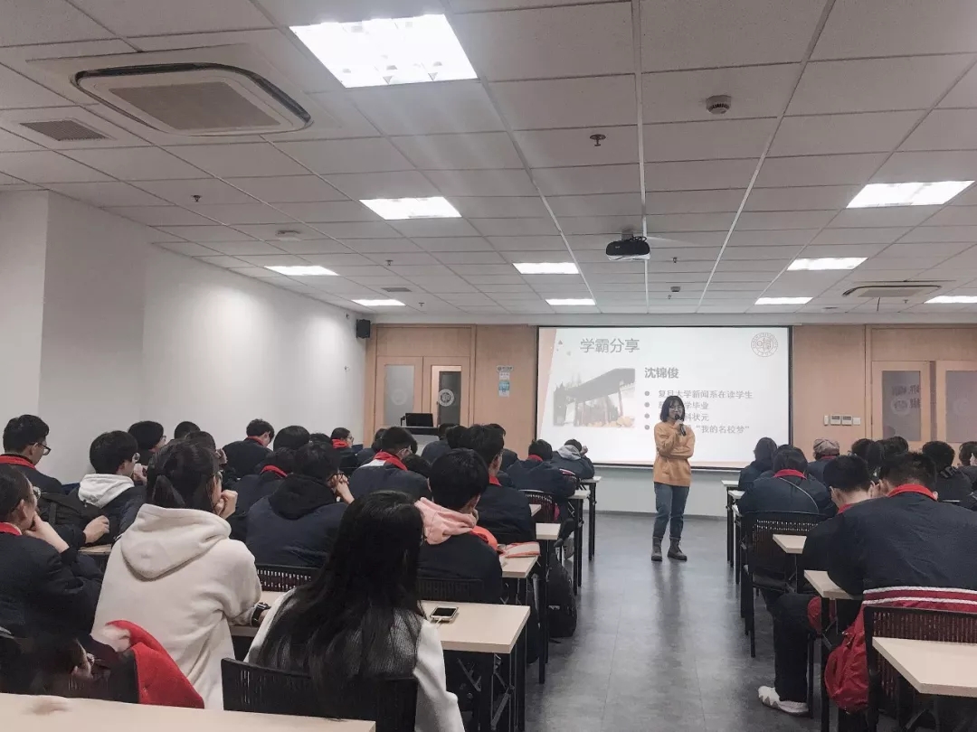 恰同学少年逐梦新时代,恰同学少年复旦大学