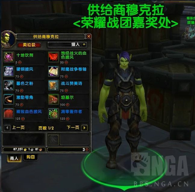 9.0部落复仇之潮任务线流程,9.0部落复仇之潮怎么开启