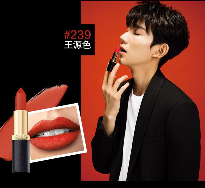 沈腾代言美妆,沈腾口红