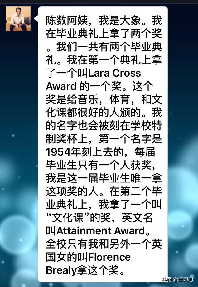 陈数赵胤胤近照,陈数赵胤胤怎么读