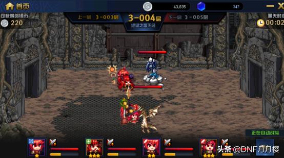 dnf如何开启绝望之塔,dnf绝望之塔全部攻略