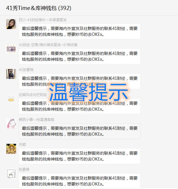 41秀Time第三期——库神钱包：减半在即如何守护区块链资产安全？