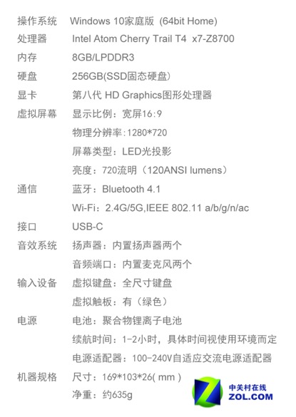 十大最贵笔记本电脑,最贵的台式跟笔记本