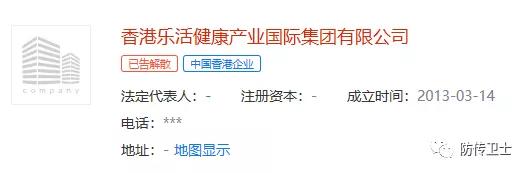 长青集团刘忠源现状,长青直销被判刑了吗