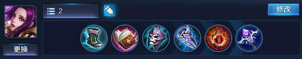 王者荣耀芈月最强出装,王者荣耀芈月最强出装加玩法