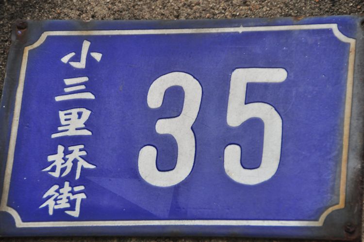 无锡北塘大街,无锡印象北塘大街