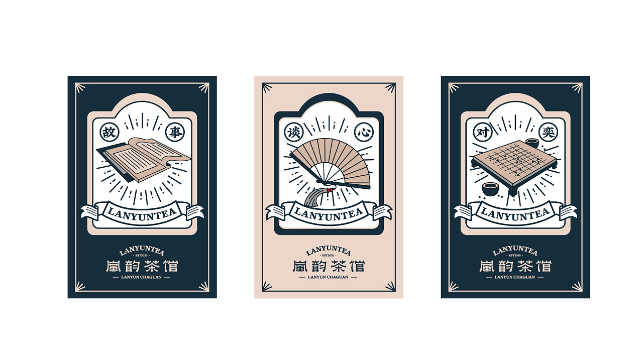 老茶馆新面孔！茶馆VI设计让忙碌的现代人“慢谈人生”