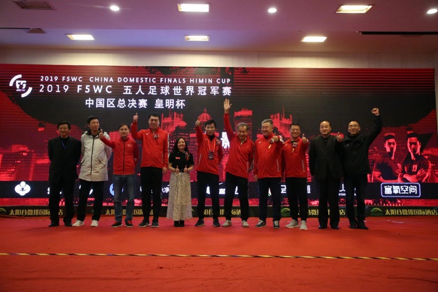 f5wc中国区赛,2018f5wc卡尔美中国区总决赛