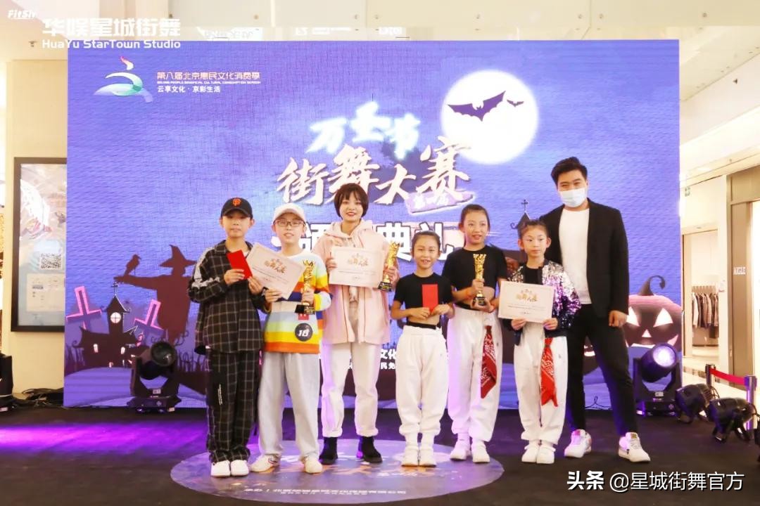 星城2023年度赛,星城2023嘉年华舞蹈比赛