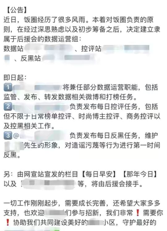 明星*制抵**私生是矫情？粉丝：私生的恐怖，你不懂